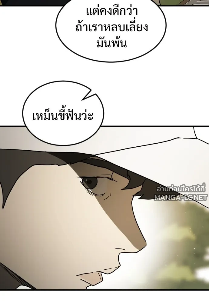 Manga-lc-com อ่านมังงะ อ่านการ์ตูน ออนไลน์ ฟรี วันดีคืนดี โซลก็ ตอนที่ 1 2 3 4 5 6 7 8 9 10 11 12 13 14 ฟรี ไม่มีโฆษณา Manga-lc - อ่าน มังงะ อ่าน การ์ตูน ออนไลน์ อ่านมังงะ ฟรี