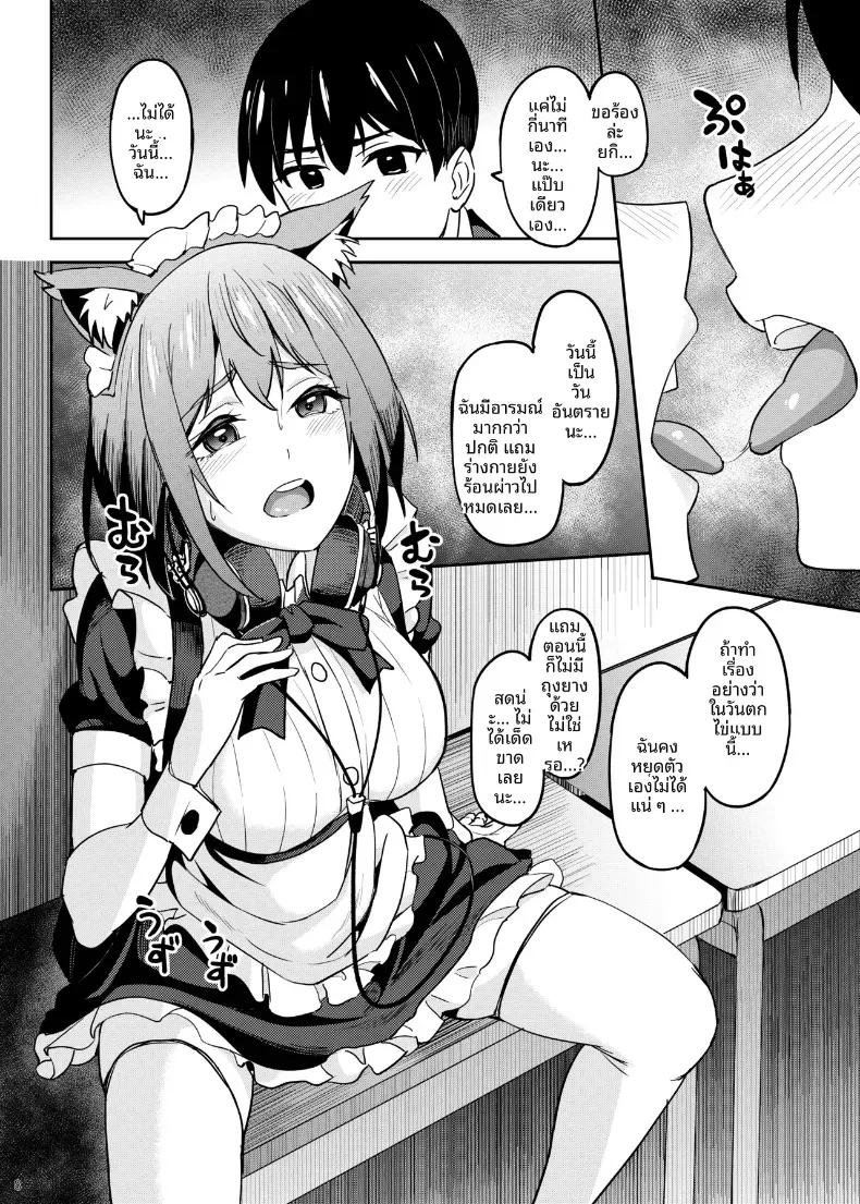 Doujin-Lc- อ่าน โดจิน มังฮวา เกาหลี ญี่ปุ่น จีน แปลไทย จะได้แฟร์ๆยังไงล่ะ (Kosuke Haruhito) ตอนที่ 1 2 3 4 5 6 7 8 9 10 11 12 13 14 ฟรี ไม่มีโฆษณา อ่าน โดจิน Manhwa เกาหลี ญี่ปุ่น จีน เรามีครบ คัดมาให้เน้นๆ โดจิน 18+ รับประกันความฟินโดย  Doujin Lc