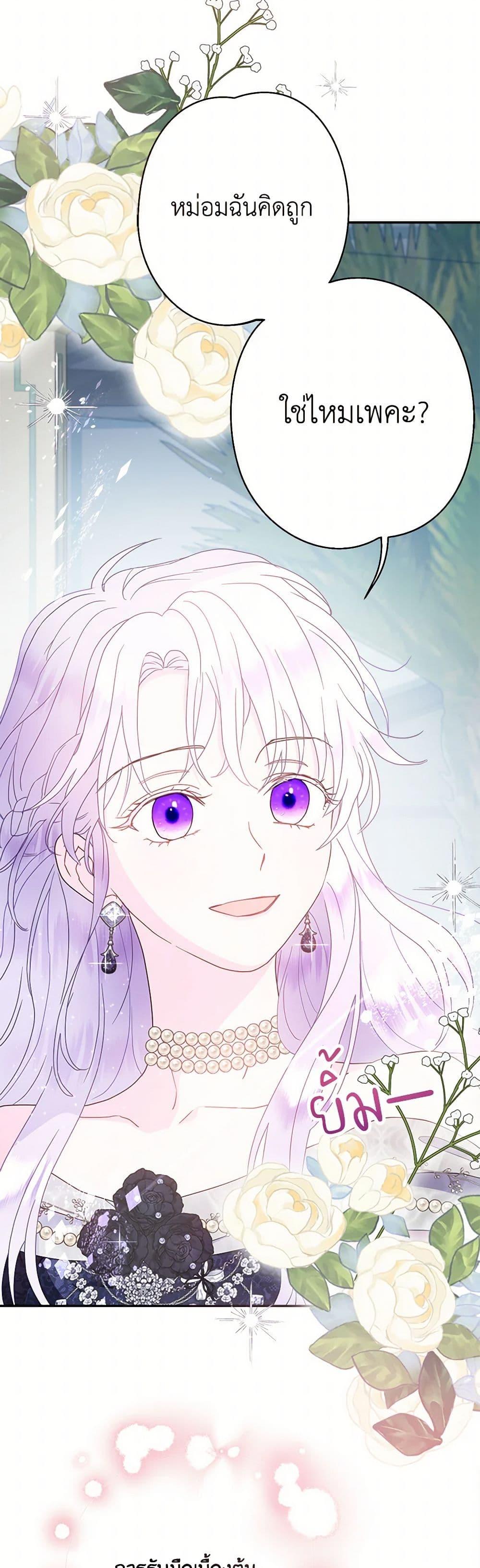 Manga-lc-com อ่านมังงะ อ่านการ์ตูน ออนไลน์ ฟรี Forget My Husband, I’ll Go Make Money ตอนที่ 1 2 3 4 5 6 7 8 9 10 11 12 13 14 ฟรี ไม่มีโฆษณา Manga-lc - อ่าน มังงะ อ่าน การ์ตูน ออนไลน์ อ่านมังงะ ฟรี