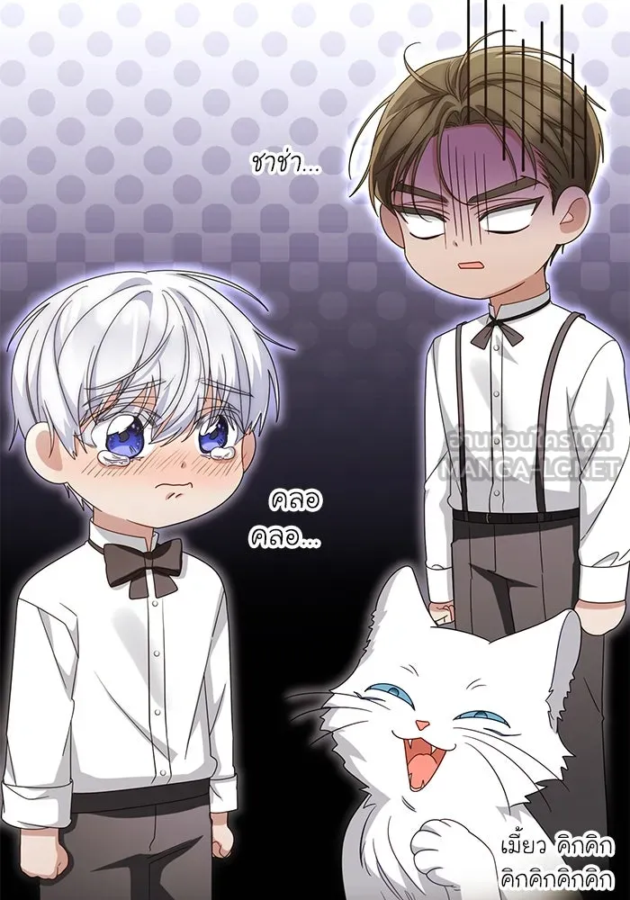 อยู่ดี ๆ ก็มีนางเอกนิยายเป็นเพื่อนบ้าน ตอนที่ 31 รูปที่ 105