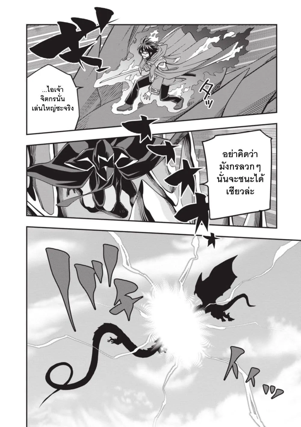 Manga-lc-com อ่านมังงะ อ่านการ์ตูน ออนไลน์ ฟรี Konjiki no Moji Tsukai – Yuusha Yonin ni Makikomareta Unique ตอนที่ 1 2 3 4 5 6 7 8 9 10 11 12 13 14 ฟรี ไม่มีโฆษณา Manga-lc - อ่าน มังงะ อ่าน การ์ตูน ออนไลน์ อ่านมังงะ ฟรี