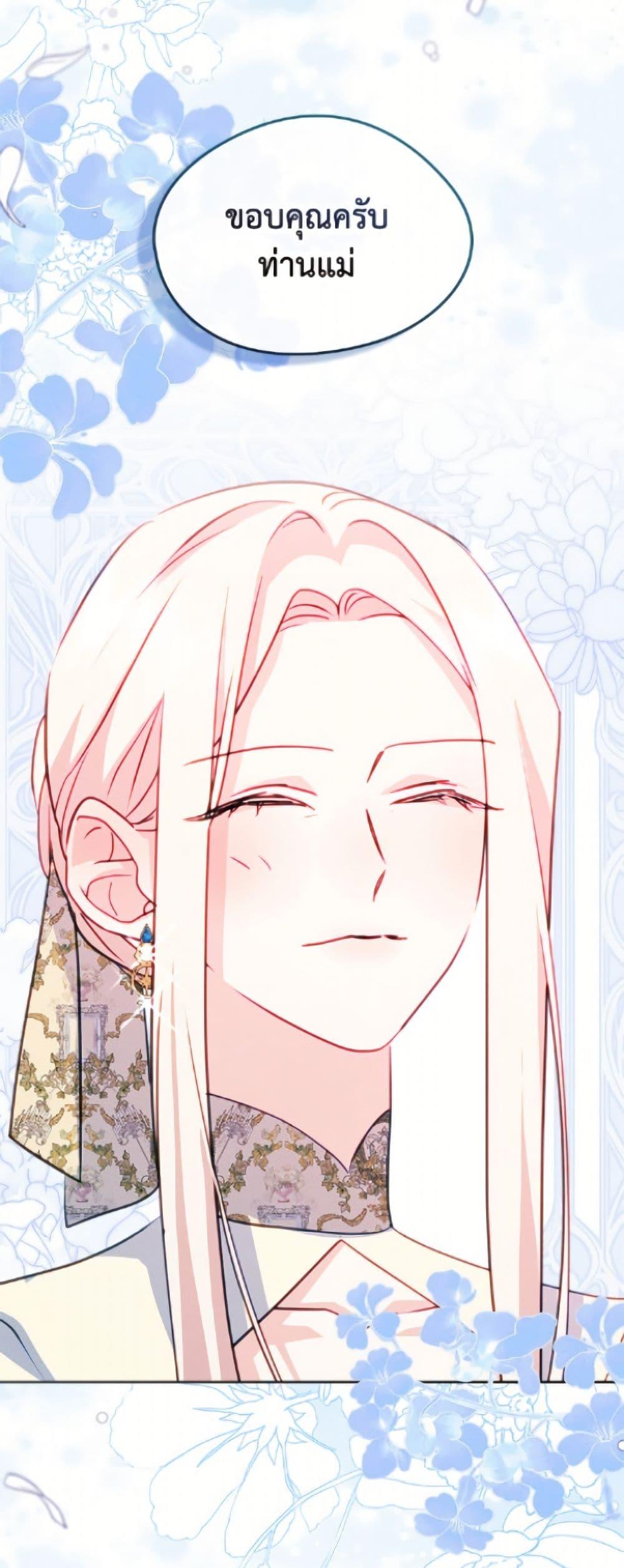 Manga-lc-com อ่านมังงะ อ่านการ์ตูน ออนไลน์ ฟรี I Became The Male Lead’s Female Friend ตอนที่ 1 2 3 4 5 6 7 8 9 10 11 12 13 14 ฟรี ไม่มีโฆษณา Manga-lc - อ่าน มังงะ อ่าน การ์ตูน ออนไลน์ อ่านมังงะ ฟรี