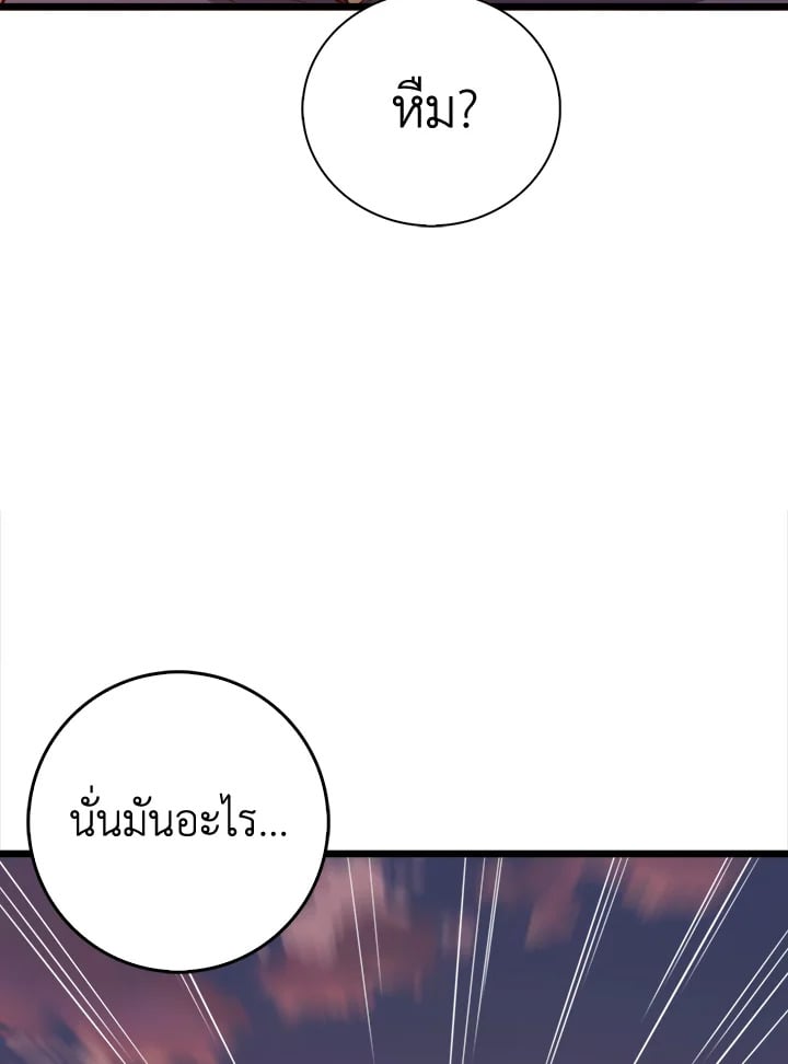 Manga-lc-com อ่านมังงะ อ่านการ์ตูน ออนไลน์ ฟรี The Lord of Coins ตอนที่ 1 2 3 4 5 6 7 8 9 10 11 12 13 14 ฟรี ไม่มีโฆษณา Manga-lc - อ่าน มังงะ อ่าน การ์ตูน ออนไลน์ อ่านมังงะ ฟรี