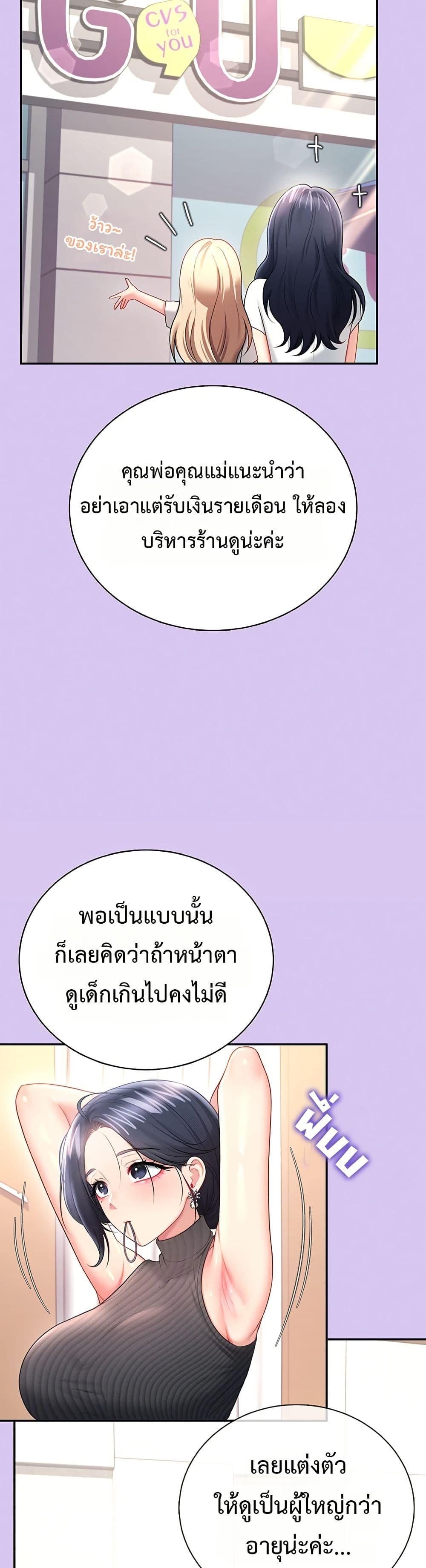 Doujin-Lc- อ่าน โดจิน มังฮวา เกาหลี ญี่ปุ่น จีน แปลไทย Wireless Onahole ตอนที่ 1 2 3 4 5 6 7 8 9 10 11 12 13 14 ฟรี ไม่มีโฆษณา อ่าน โดจิน Manhwa เกาหลี ญี่ปุ่น จีน เรามีครบ คัดมาให้เน้นๆ โดจิน 18+ รับประกันความฟินโดย  Doujin Lc