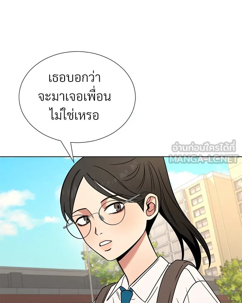 Level One Dreamersbrผู้ชนะรักนี้ต้องเป็น ตอนที่ 41 รูปที่ 84