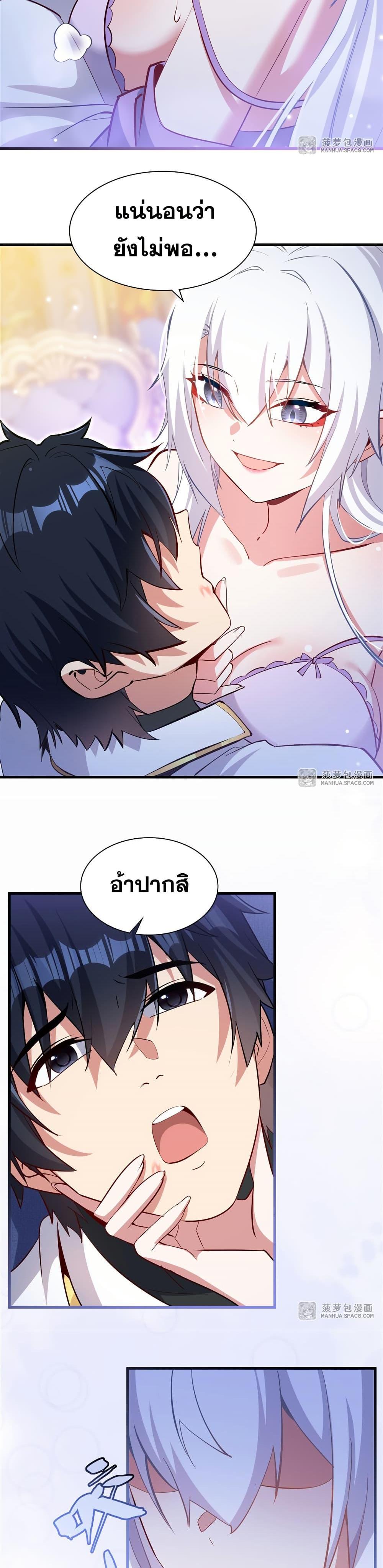 Manga-lc-com อ่านมังงะ อ่านการ์ตูน ออนไลน์ ฟรี Shut Up, Evil Dragon, I Don’t Want to Raise a Child With You Anymore ตอนที่ 1 2 3 4 5 6 7 8 9 10 11 12 13 14 ฟรี ไม่มีโฆษณา Manga-lc - อ่าน มังงะ อ่าน การ์ตูน ออนไลน์ อ่านมังงะ ฟรี