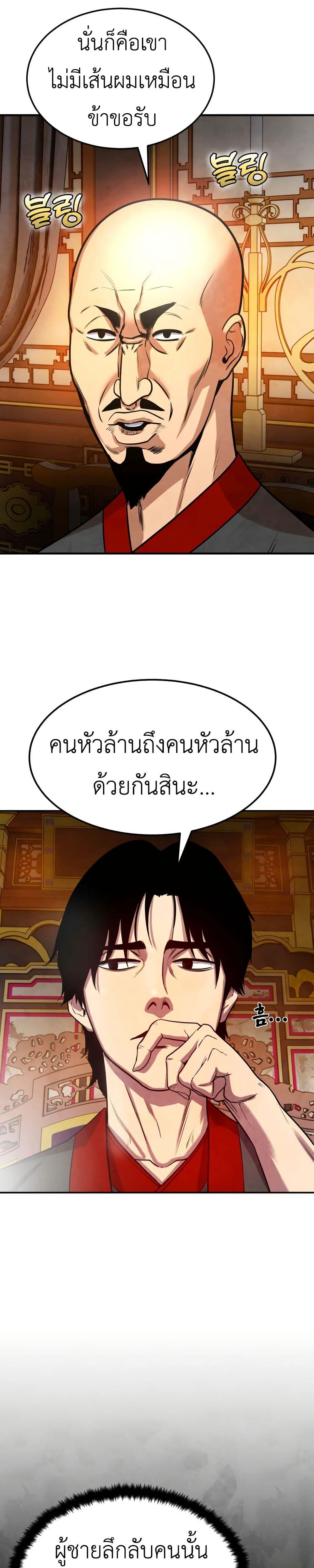 Manga-lc-com อ่านมังงะ อ่านการ์ตูน ออนไลน์ ฟรี Guest Gun ตอนที่ 1 2 3 4 5 6 7 8 9 10 11 12 13 14 ฟรี ไม่มีโฆษณา Manga-lc - อ่าน มังงะ อ่าน การ์ตูน ออนไลน์ อ่านมังงะ ฟรี