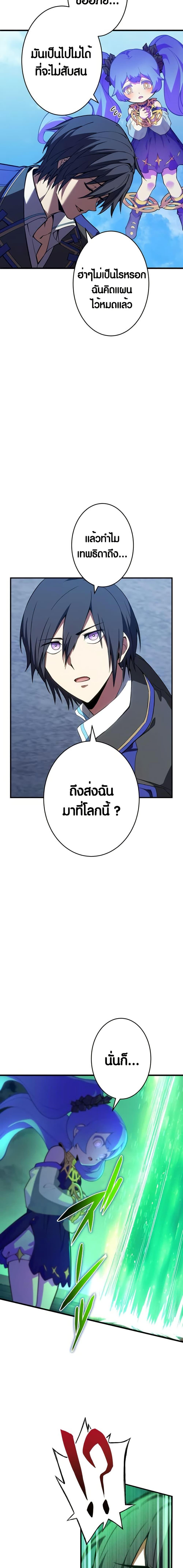 Manga-lc-com อ่านมังงะ อ่านการ์ตูน ออนไลน์ ฟรี The Underworld Transcendent Is Unrivaled at the School ตอนที่ 1 2 3 4 5 6 7 8 9 10 11 12 13 14 ฟรี ไม่มีโฆษณา Manga-lc - อ่าน มังงะ อ่าน การ์ตูน ออนไลน์ อ่านมังงะ ฟรี