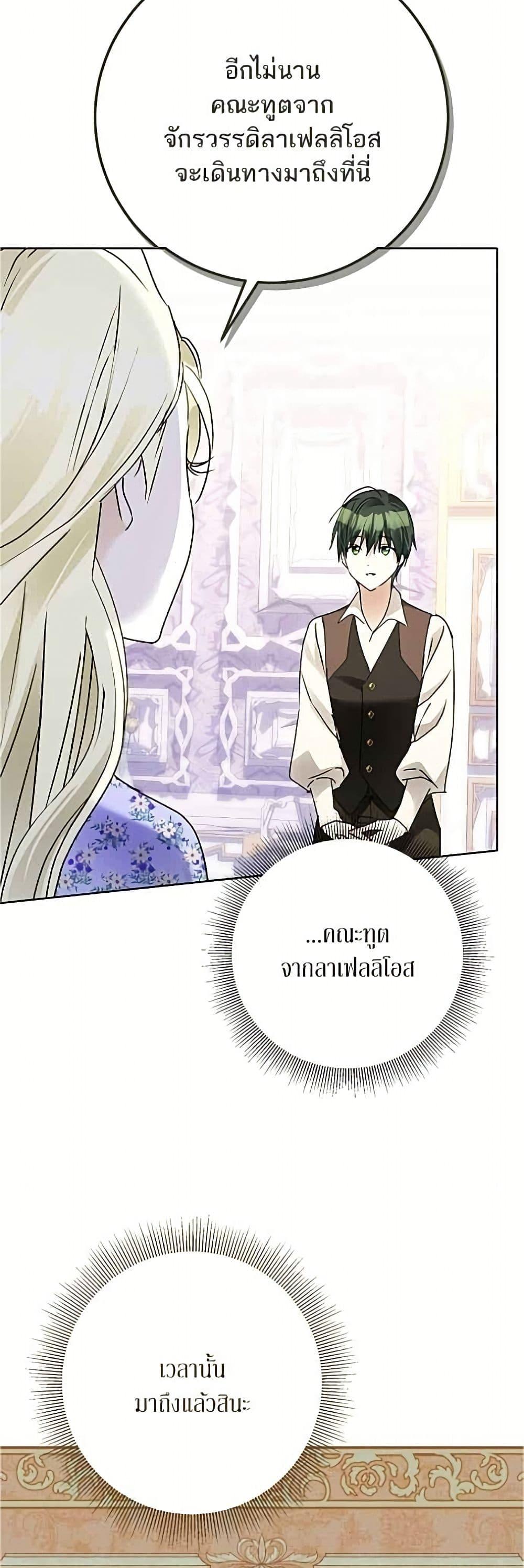Manga-lc-com อ่านมังงะ อ่านการ์ตูน ออนไลน์ ฟรี Became the Duke’s Male Servant ตอนที่ 1 2 3 4 5 6 7 8 9 10 11 12 13 14 ฟรี ไม่มีโฆษณา Manga-lc - อ่าน มังงะ อ่าน การ์ตูน ออนไลน์ อ่านมังงะ ฟรี