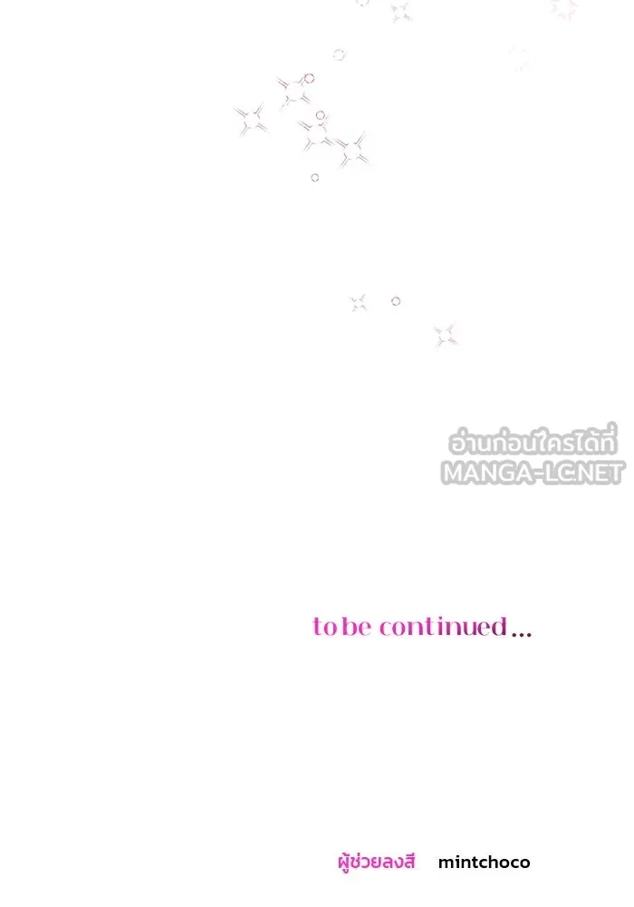 คู่มือคว้าหัวใจนายตัวร้าย ตอนที่ 29 รูปที่ 93