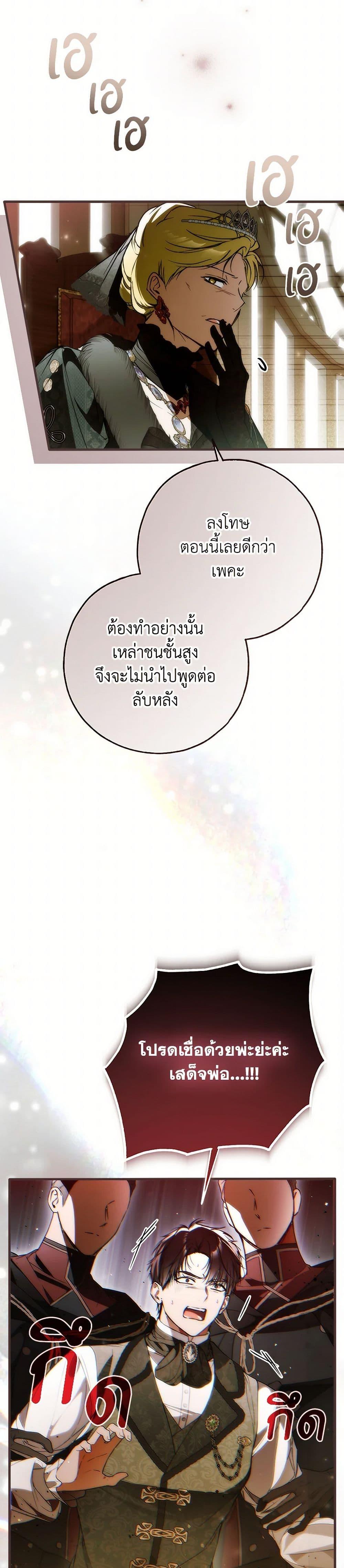 Manga-lc-com อ่านมังงะ อ่านการ์ตูน ออนไลน์ ฟรี My Body Has Been Possessed By Someone ตอนที่ 1 2 3 4 5 6 7 8 9 10 11 12 13 14 ฟรี ไม่มีโฆษณา Manga-lc - อ่าน มังงะ อ่าน การ์ตูน ออนไลน์ อ่านมังงะ ฟรี