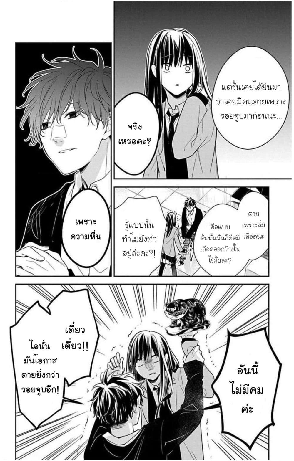 Manga-lc-com อ่านมังงะ อ่านการ์ตูน ออนไลน์ ฟรี Tsuiraku JK to Haijin Kyoushi ตอนที่ 1 2 3 4 5 6 7 8 9 10 11 12 13 14 ฟรี ไม่มีโฆษณา Manga-lc - อ่าน มังงะ อ่าน การ์ตูน ออนไลน์ อ่านมังงะ ฟรี