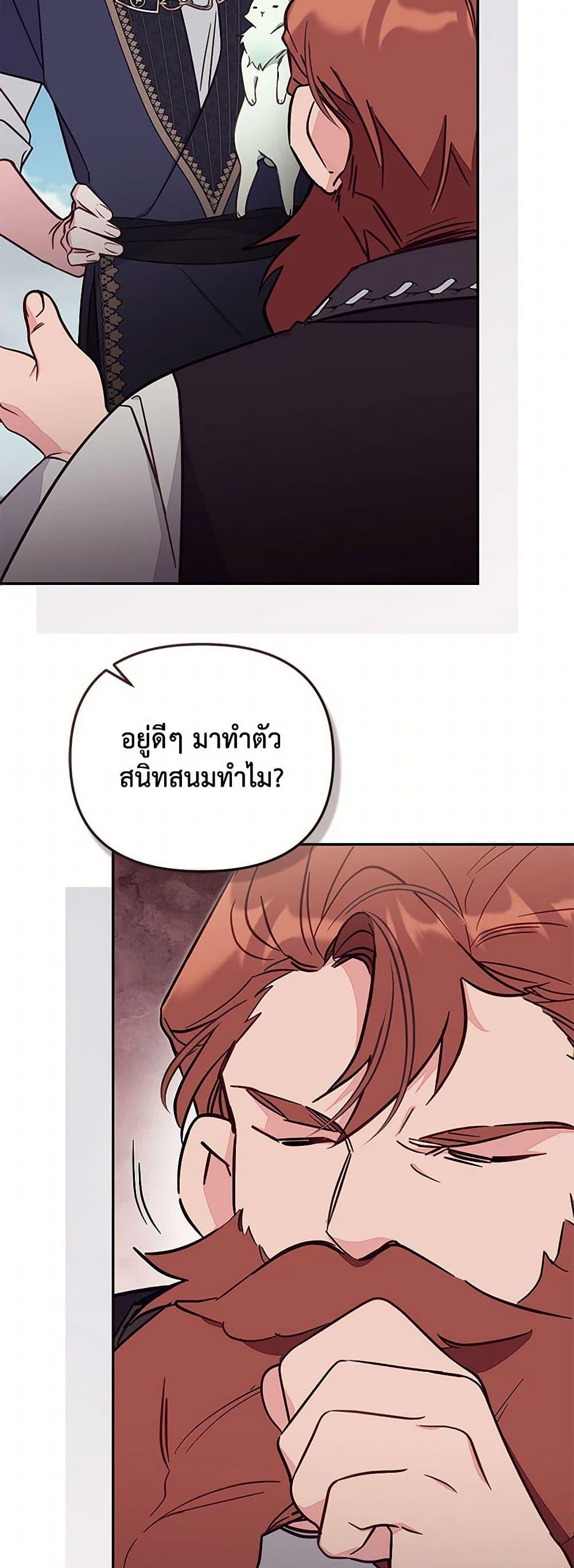 Manga-lc-com อ่านมังงะ อ่านการ์ตูน ออนไลน์ ฟรี No Place for the Fake Princess ตอนที่ 1 2 3 4 5 6 7 8 9 10 11 12 13 14 ฟรี ไม่มีโฆษณา Manga-lc - อ่าน มังงะ อ่าน การ์ตูน ออนไลน์ อ่านมังงะ ฟรี