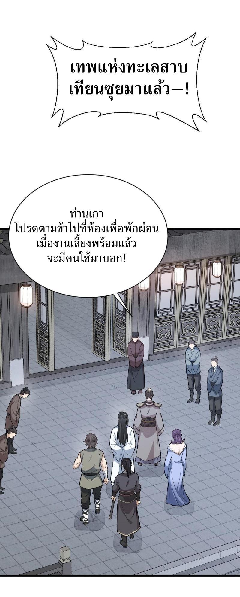 Manga-lc-com อ่านมังงะ อ่านการ์ตูน ออนไลน์ ฟรี Lan Ke Qi Yuan ตอนที่ 1 2 3 4 5 6 7 8 9 10 11 12 13 14 ฟรี ไม่มีโฆษณา Manga-lc - อ่าน มังงะ อ่าน การ์ตูน ออนไลน์ อ่านมังงะ ฟรี