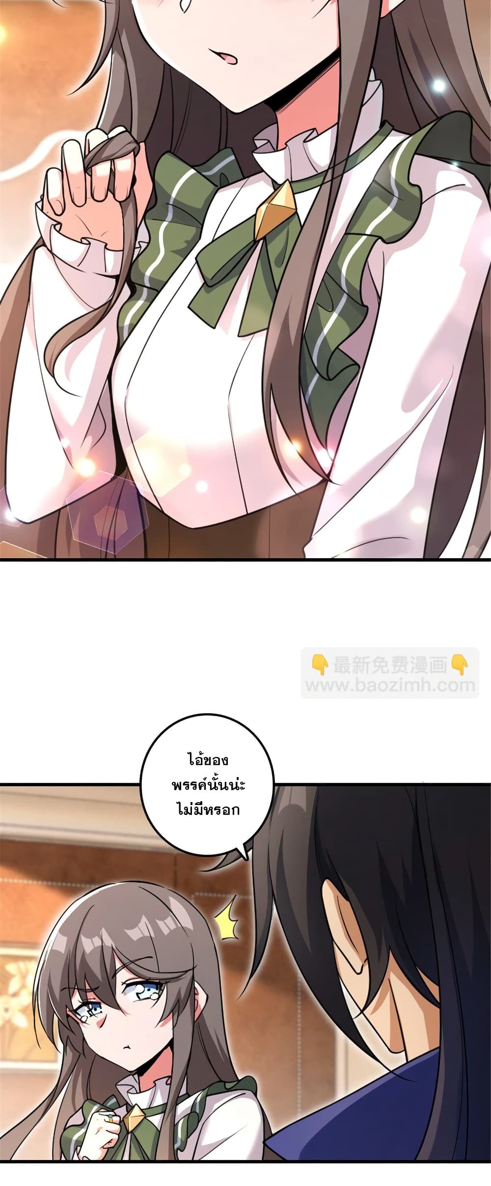Manga-lc-com อ่านมังงะ อ่านการ์ตูน ออนไลน์ ฟรี Release That Witch ตอนที่ 1 2 3 4 5 6 7 8 9 10 11 12 13 14 ฟรี ไม่มีโฆษณา Manga-lc - อ่าน มังงะ อ่าน การ์ตูน ออนไลน์ อ่านมังงะ ฟรี