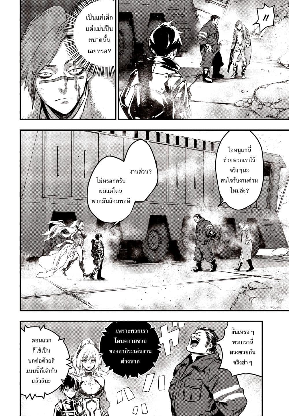 Manga-lc-com อ่านมังงะ อ่านการ์ตูน ออนไลน์ ฟรี Rebuild World ตอนที่ 1 2 3 4 5 6 7 8 9 10 11 12 13 14 ฟรี ไม่มีโฆษณา Manga-lc - อ่าน มังงะ อ่าน การ์ตูน ออนไลน์ อ่านมังงะ ฟรี