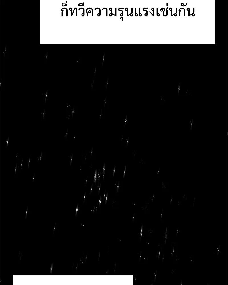 แบคXX ตอนที่ 29 รูปที่ 8