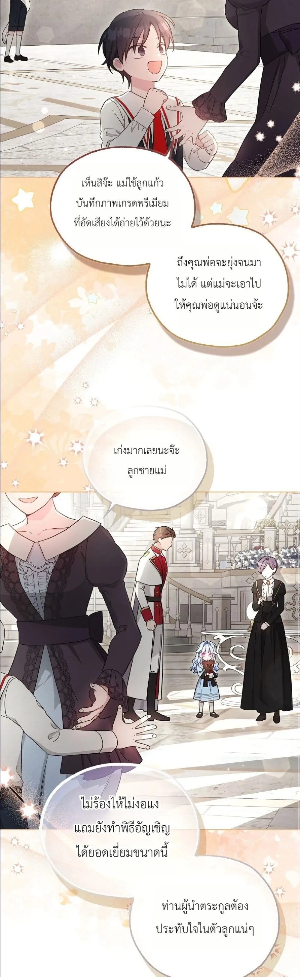 Manga-lc-com อ่านมังงะ อ่านการ์ตูน ออนไลน์ ฟรี The Oracle of the Villainous Baby ตอนที่ 1 2 3 4 5 6 7 8 9 10 11 12 13 14 ฟรี ไม่มีโฆษณา Manga-lc - อ่าน มังงะ อ่าน การ์ตูน ออนไลน์ อ่านมังงะ ฟรี