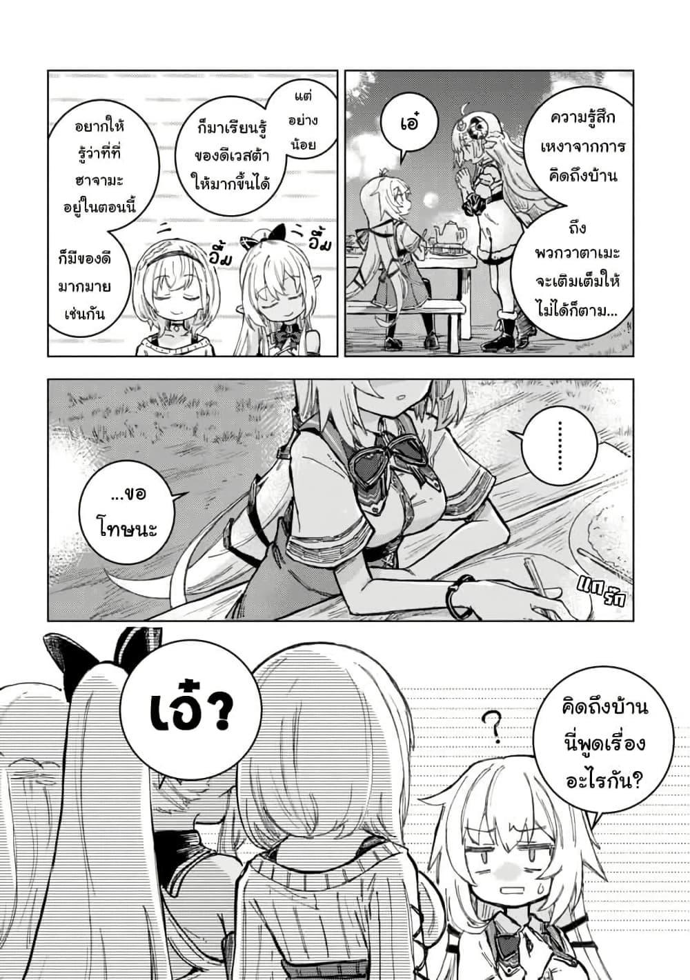 Manga-lc-com อ่านมังงะ อ่านการ์ตูน ออนไลน์ ฟรี Holoearth Days! A Tale SideW Vesta de Cooking -Shiawase no Rusetto- ตอนที่ 1 2 3 4 5 6 7 8 9 10 11 12 13 14 ฟรี ไม่มีโฆษณา Manga-lc - อ่าน มังงะ อ่าน การ์ตูน ออนไลน์ อ่านมังงะ ฟรี