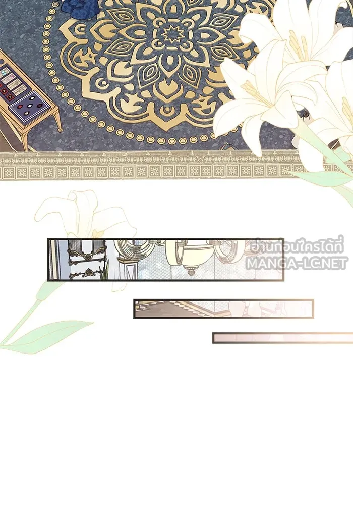 แมวน้อยในรังหมาป่า ตอนที่ 13 รูปที่ 39