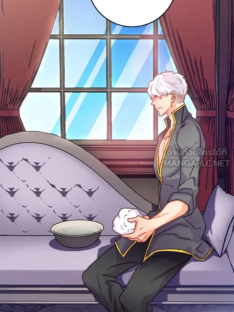 Bring the Love ตอนที่ 89 รูปที่ 30