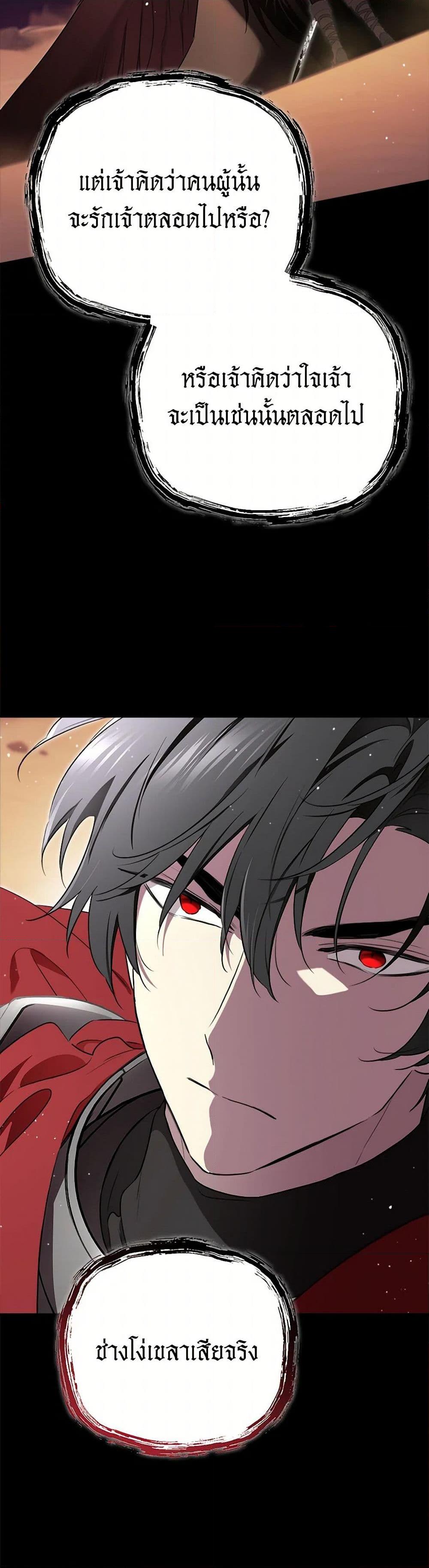 Manga-lc-com อ่านมังงะ อ่านการ์ตูน ออนไลน์ ฟรี I Became the Male Lead’s Stepmother ตอนที่ 1 2 3 4 5 6 7 8 9 10 11 12 13 14 ฟรี ไม่มีโฆษณา Manga-lc - อ่าน มังงะ อ่าน การ์ตูน ออนไลน์ อ่านมังงะ ฟรี