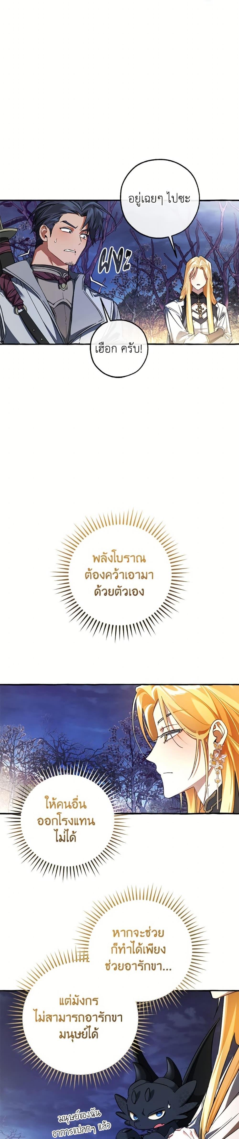 Manga-lc-com อ่านมังงะ อ่านการ์ตูน ออนไลน์ ฟรี Trash of the Count’s Family ตอนที่ 1 2 3 4 5 6 7 8 9 10 11 12 13 14 ฟรี ไม่มีโฆษณา Manga-lc - อ่าน มังงะ อ่าน การ์ตูน ออนไลน์ อ่านมังงะ ฟรี