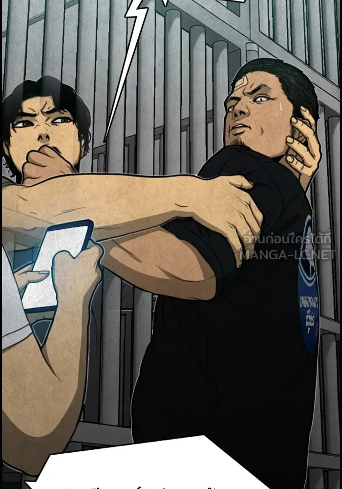 ตกศพสยอง ตอนที่ 6 รูปที่ 3