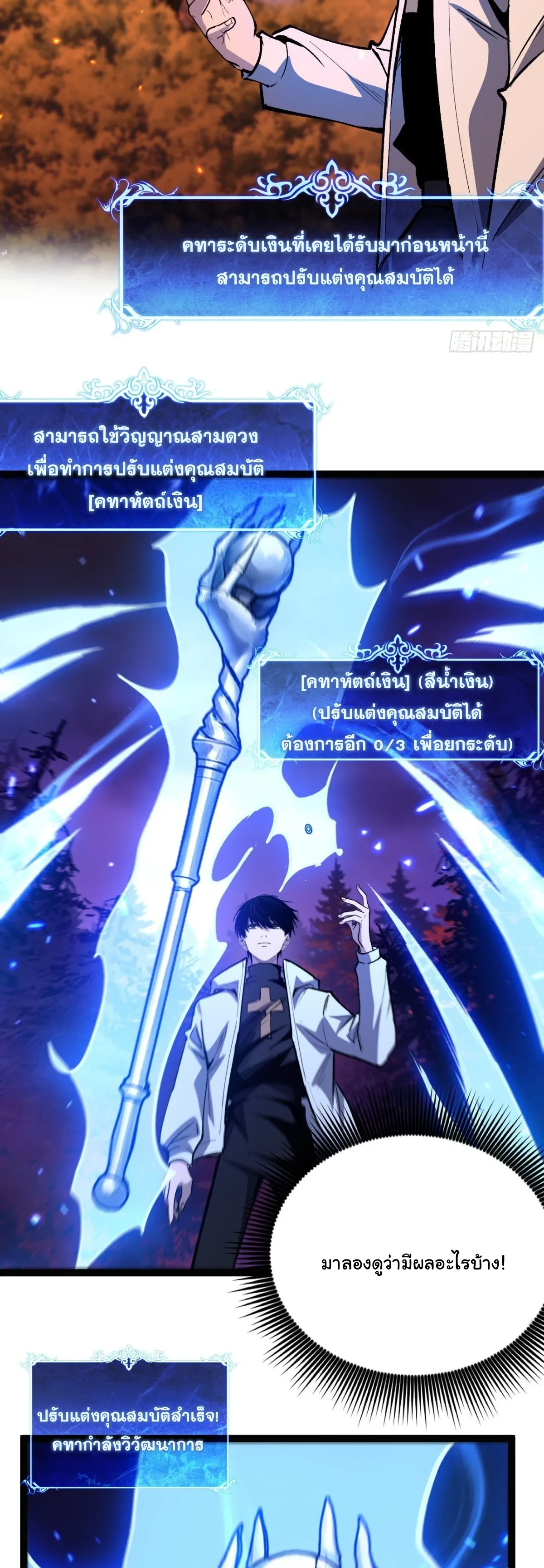 Manga-lc-com อ่านมังงะ อ่านการ์ตูน ออนไลน์ ฟรี My Healing Skill Can Copy Anything, so I Conquered the Abyss ตอนที่ 1 2 3 4 5 6 7 8 9 10 11 12 13 14 ฟรี ไม่มีโฆษณา Manga-lc - อ่าน มังงะ อ่าน การ์ตูน ออนไลน์ อ่านมังงะ ฟรี