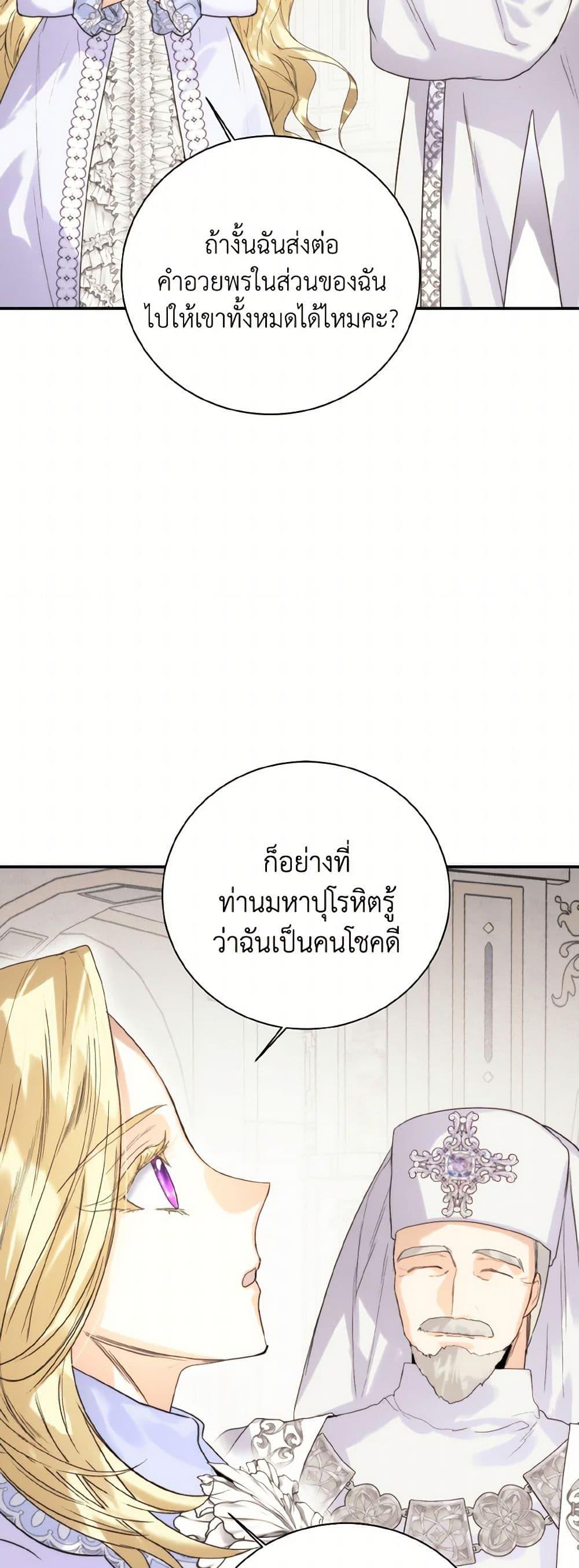 Manga-lc-com อ่านมังงะ อ่านการ์ตูน ออนไลน์ ฟรี Royal Marriage ตอนที่ 1 2 3 4 5 6 7 8 9 10 11 12 13 14 ฟรี ไม่มีโฆษณา Manga-lc - อ่าน มังงะ อ่าน การ์ตูน ออนไลน์ อ่านมังงะ ฟรี
