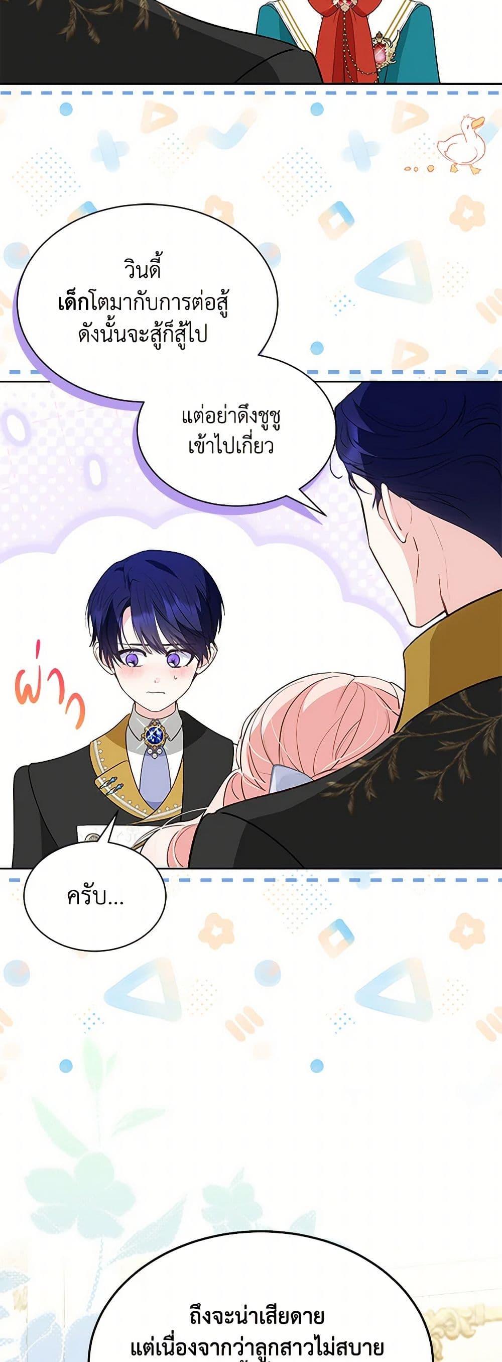 Manga-lc-com อ่านมังงะ อ่านการ์ตูน ออนไลน์ ฟรี Obsessed With Shuelina ตอนที่ 1 2 3 4 5 6 7 8 9 10 11 12 13 14 ฟรี ไม่มีโฆษณา Manga-lc - อ่าน มังงะ อ่าน การ์ตูน ออนไลน์ อ่านมังงะ ฟรี