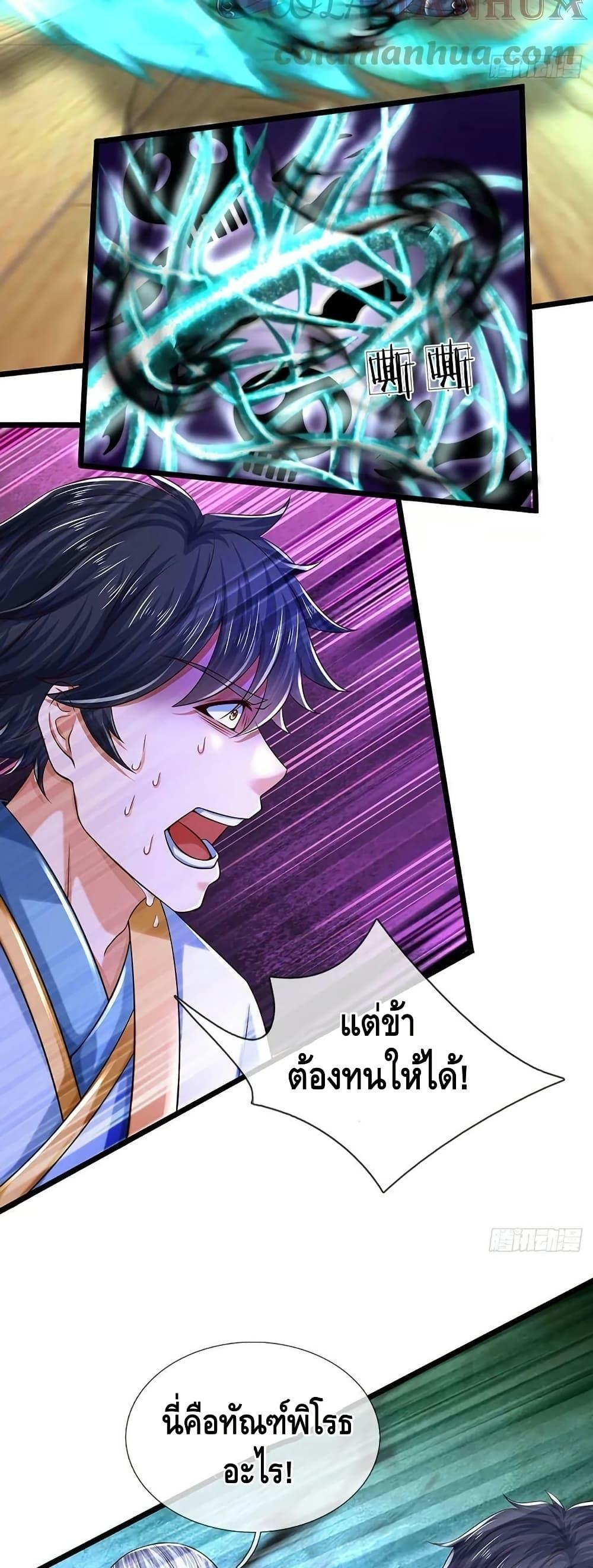 Manga-lc-com อ่านมังงะ อ่านการ์ตูน ออนไลน์ ฟรี OpeningtoSupr ตอนที่ 1 2 3 4 5 6 7 8 9 10 11 12 13 14 ฟรี ไม่มีโฆษณา Manga-lc - อ่าน มังงะ อ่าน การ์ตูน ออนไลน์ อ่านมังงะ ฟรี