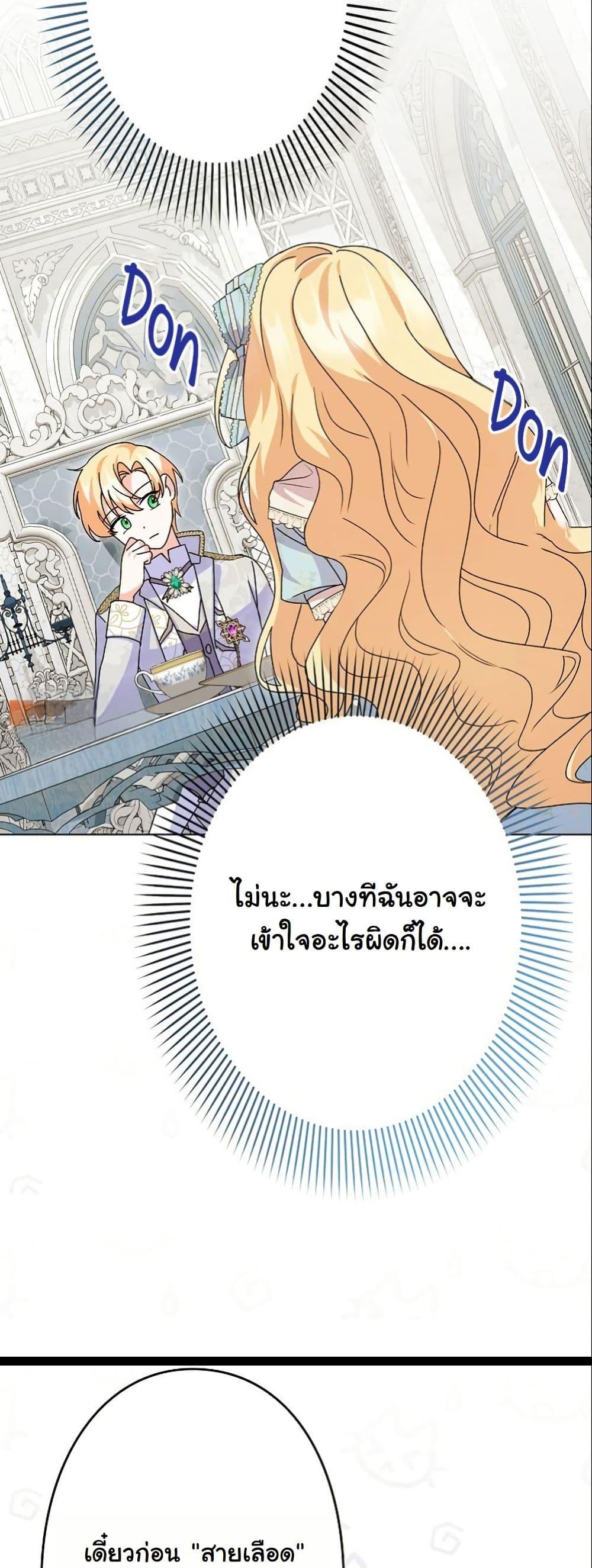 Manga-lc-com อ่านมังงะ อ่านการ์ตูน ออนไลน์ ฟรี I Became a Human’s Daughter ตอนที่ 1 2 3 4 5 6 7 8 9 10 11 12 13 14 ฟรี ไม่มีโฆษณา Manga-lc - อ่าน มังงะ อ่าน การ์ตูน ออนไลน์ อ่านมังงะ ฟรี