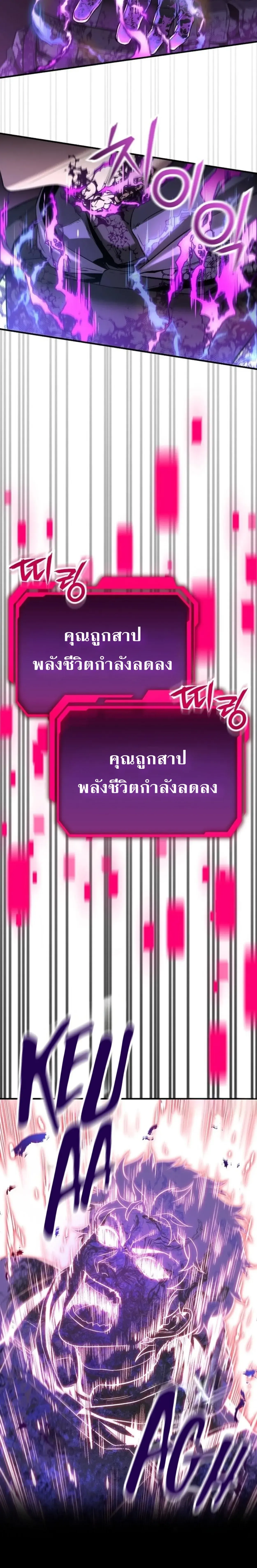 Nation-Class Dungeon Architect น_กออกแบบเขาวงกตระด_บชาต_ ตอนที่ ตอนที่ 1 รูปที่ 45