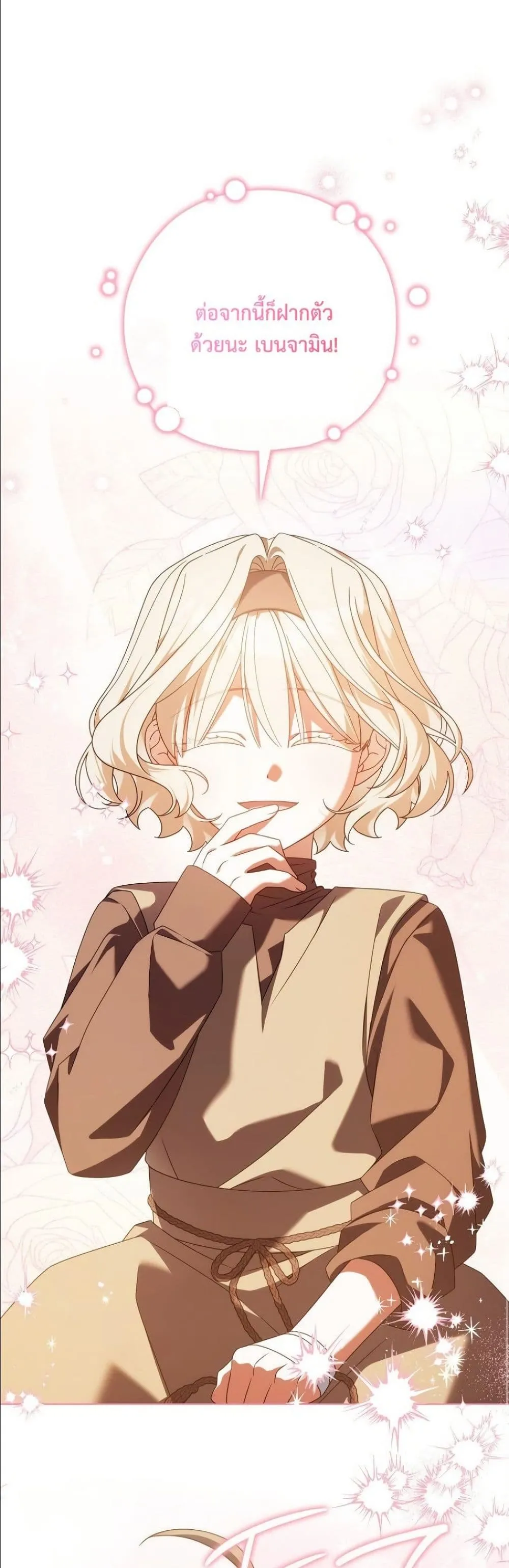 Manga-lc-com อ่านมังงะ อ่านการ์ตูน ออนไลน์ ฟรี Looking For The Villainess Contract Husband ตอนที่ 1 2 3 4 5 6 7 8 9 10 11 12 13 14 ฟรี ไม่มีโฆษณา Manga-lc - อ่าน มังงะ อ่าน การ์ตูน ออนไลน์ อ่านมังงะ ฟรี