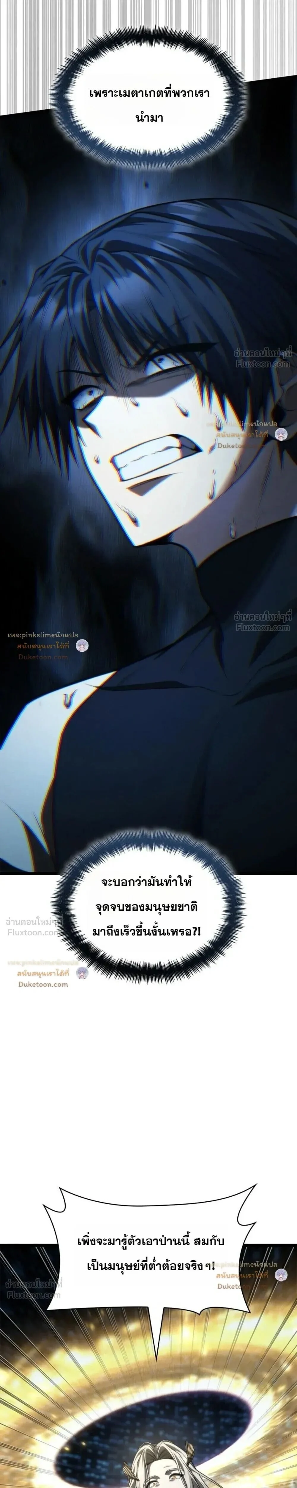 Manga-lc-com อ่านมังงะ อ่านการ์ตูน ออนไลน์ ฟรี Infinite Mage จอมเวทไร้ขีดจำกัด ตอนที่ 1 2 3 4 5 6 7 8 9 10 11 12 13 14 ฟรี ไม่มีโฆษณา Manga-lc - อ่าน มังงะ อ่าน การ์ตูน ออนไลน์ อ่านมังงะ ฟรี