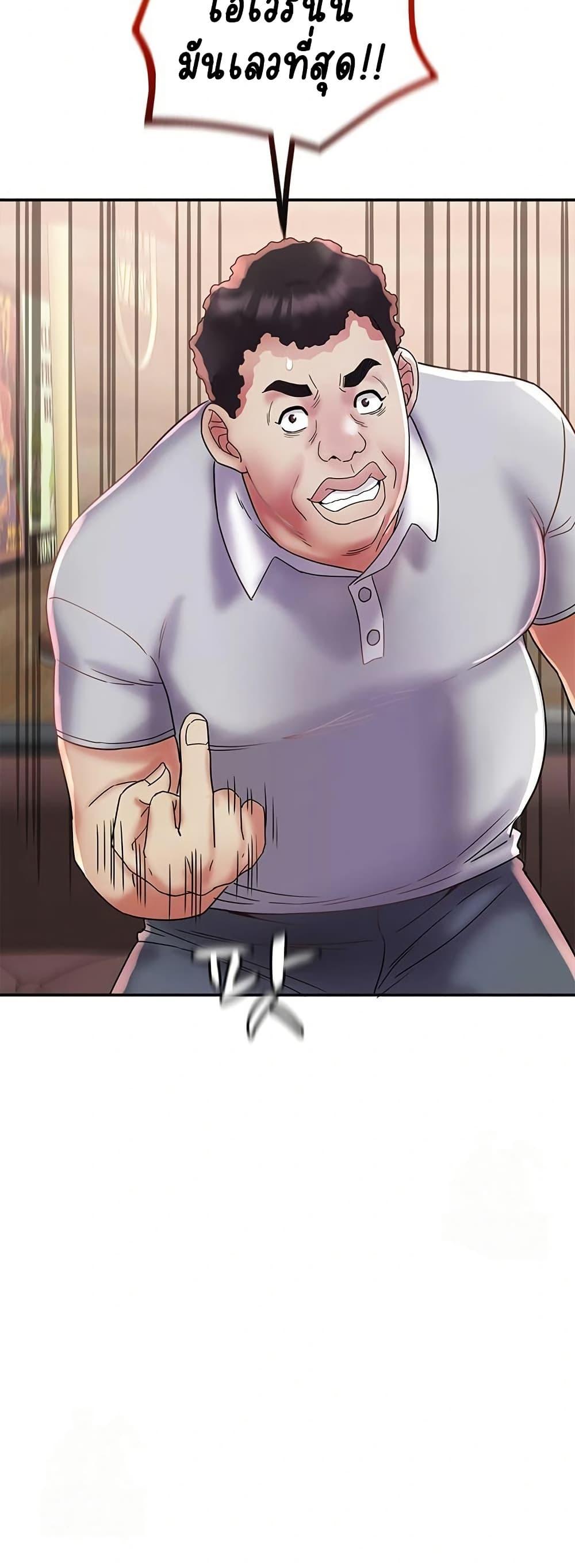 Doujin-Lc- อ่าน โดจิน มังฮวา เกาหลี ญี่ปุ่น จีน แปลไทย Daebong Village Women’s Association ตอนที่ 1 2 3 4 5 6 7 8 9 10 11 12 13 14 ฟรี ไม่มีโฆษณา อ่าน โดจิน Manhwa เกาหลี ญี่ปุ่น จีน เรามีครบ คัดมาให้เน้นๆ โดจิน 18+ รับประกันความฟินโดย  Doujin Lc