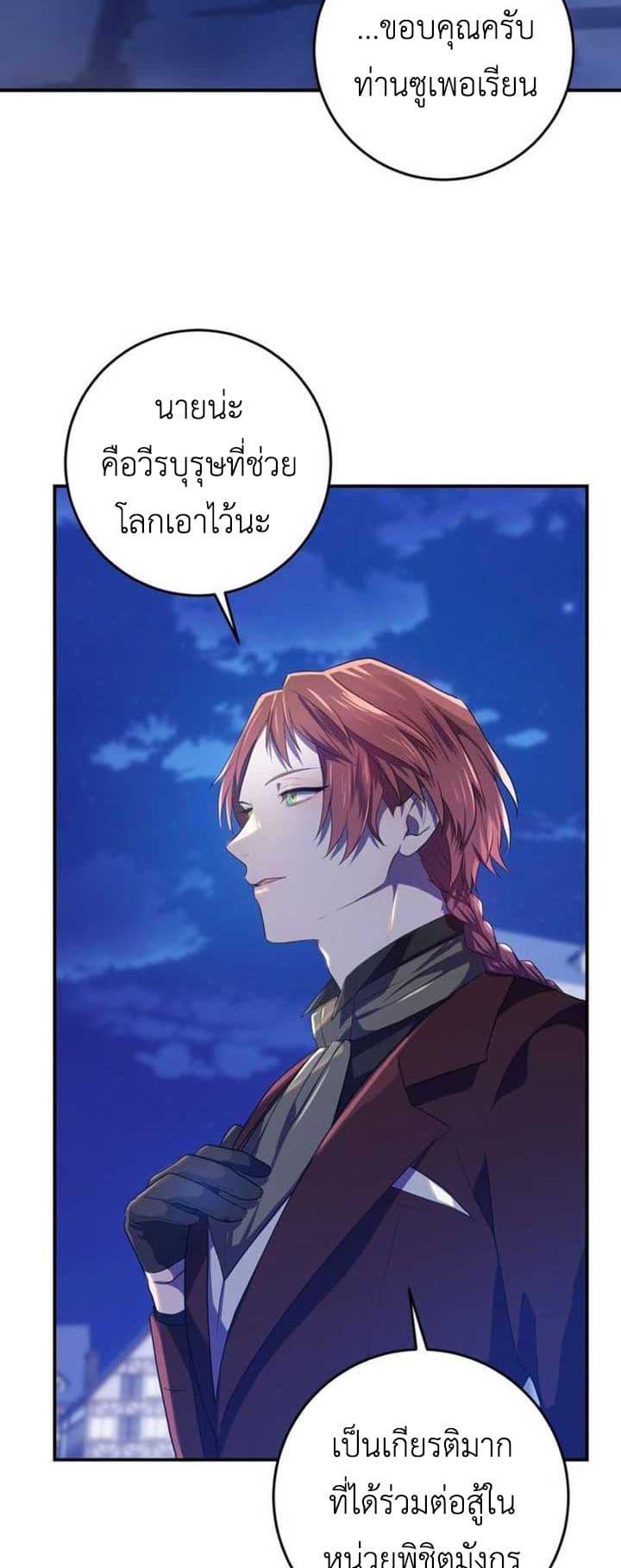 Manga-lc-com อ่านมังงะ อ่านการ์ตูน ออนไลน์ ฟรี My Childhood Friends Are trying to Kill Me ตอนที่ 1 2 3 4 5 6 7 8 9 10 11 12 13 14 ฟรี ไม่มีโฆษณา Manga-lc - อ่าน มังงะ อ่าน การ์ตูน ออนไลน์ อ่านมังงะ ฟรี