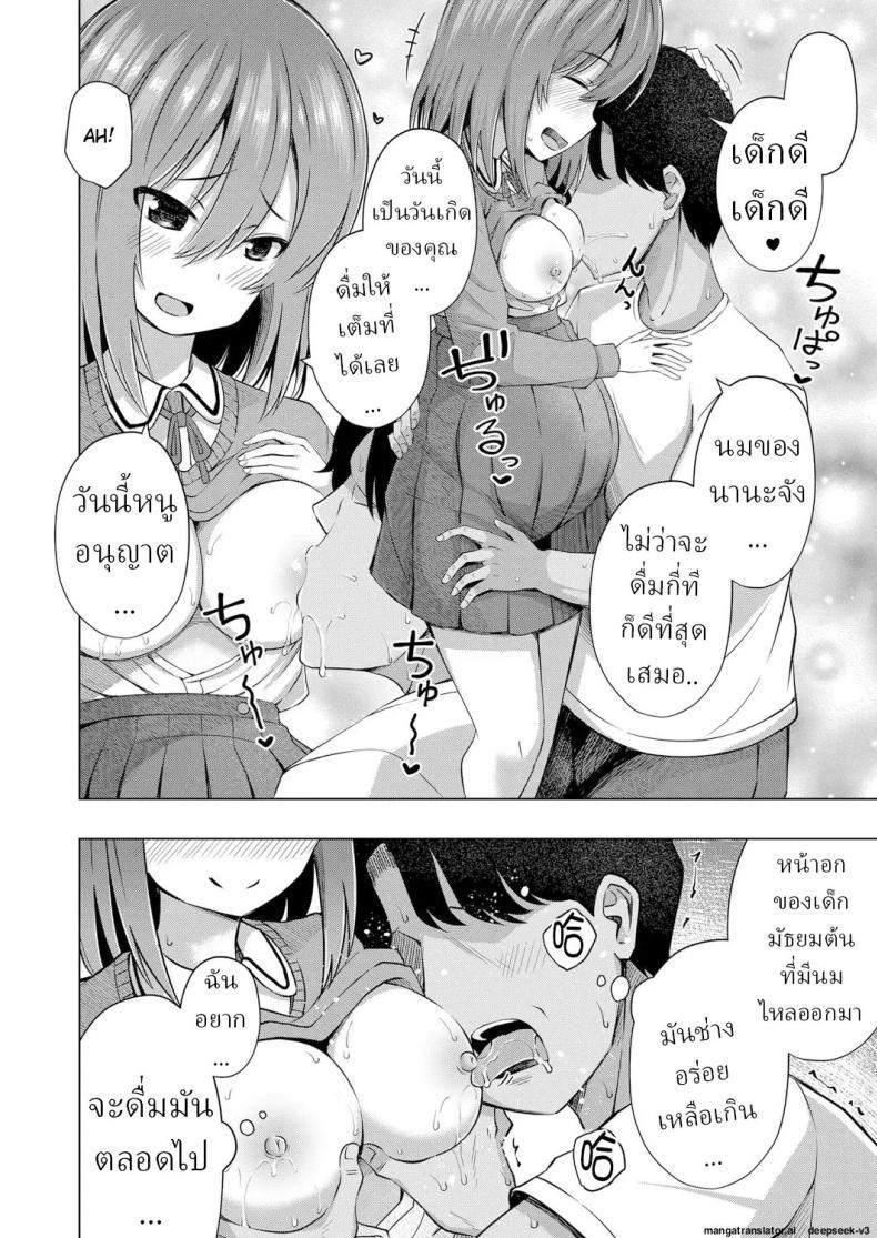 Doujin-Lc- อ่าน โดจิน มังฮวา เกาหลี ญี่ปุ่น จีน แปลไทย เด็กๆเกิดมาได้ไง [Yurarin] Aka-chan wa Doko kara Kuru no ka Shittemasu yo ตอนที่ 1 2 3 4 5 6 7 8 9 10 11 12 13 14 ฟรี ไม่มีโฆษณา อ่าน โดจิน Manhwa เกาหลี ญี่ปุ่น จีน เรามีครบ คัดมาให้เน้นๆ โดจิน 18+ รับประกันความฟินโดย  Doujin Lc