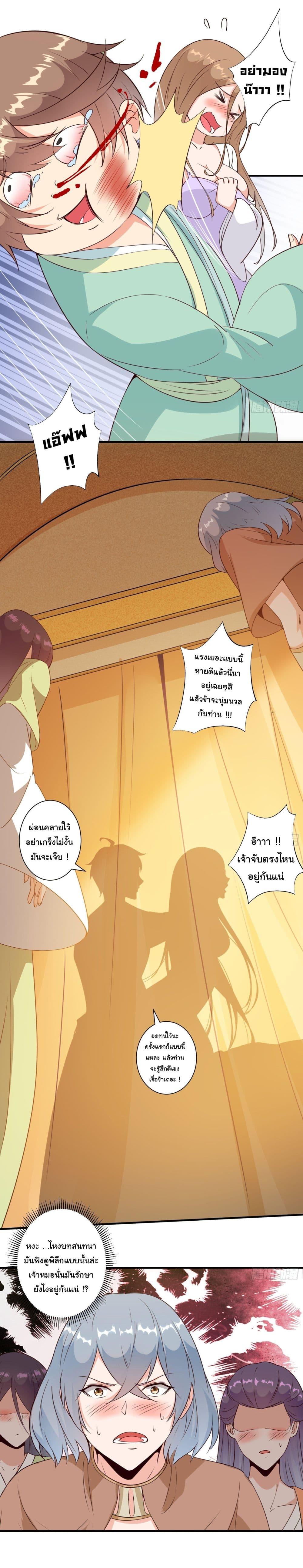 Manga-lc-com อ่านมังงะ อ่านการ์ตูน ออนไลน์ ฟรี My Journey To The West ตอนที่ 1 2 3 4 5 6 7 8 9 10 11 12 13 14 ฟรี ไม่มีโฆษณา Manga-lc - อ่าน มังงะ อ่าน การ์ตูน ออนไลน์ อ่านมังงะ ฟรี