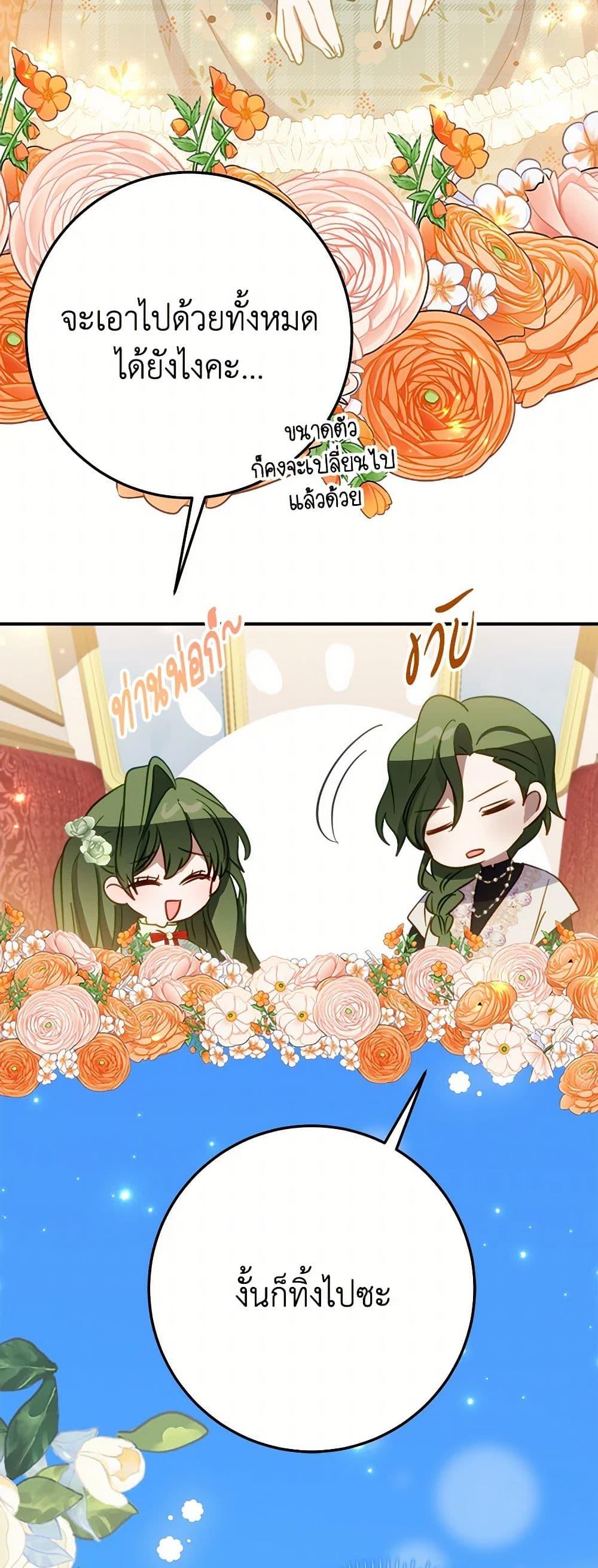 Manga-lc-com อ่านมังงะ อ่านการ์ตูน ออนไลน์ ฟรี The Doomed House’s Contract Daughter ตอนที่ 1 2 3 4 5 6 7 8 9 10 11 12 13 14 ฟรี ไม่มีโฆษณา Manga-lc - อ่าน มังงะ อ่าน การ์ตูน ออนไลน์ อ่านมังงะ ฟรี