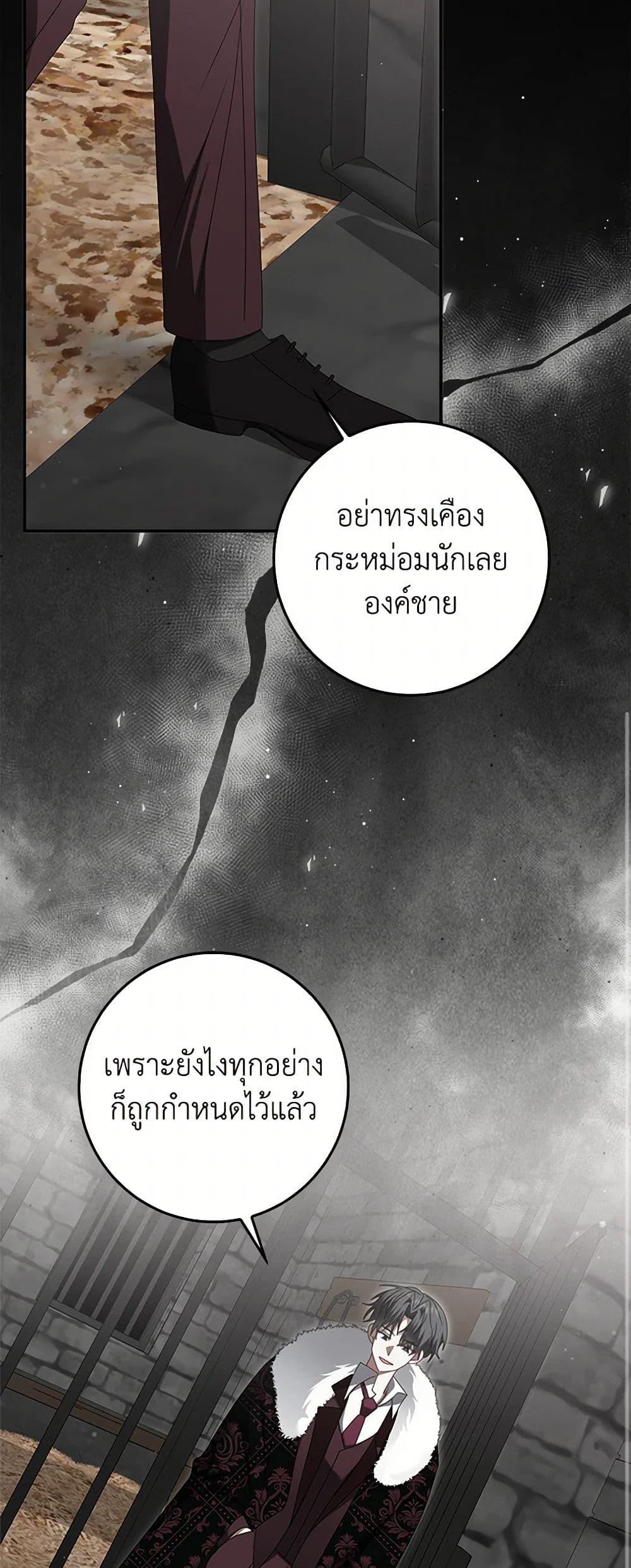 Manga-lc-com อ่านมังงะ อ่านการ์ตูน ออนไลน์ ฟรี That Fishery, I’ll take it ตอนที่ 1 2 3 4 5 6 7 8 9 10 11 12 13 14 ฟรี ไม่มีโฆษณา Manga-lc - อ่าน มังงะ อ่าน การ์ตูน ออนไลน์ อ่านมังงะ ฟรี