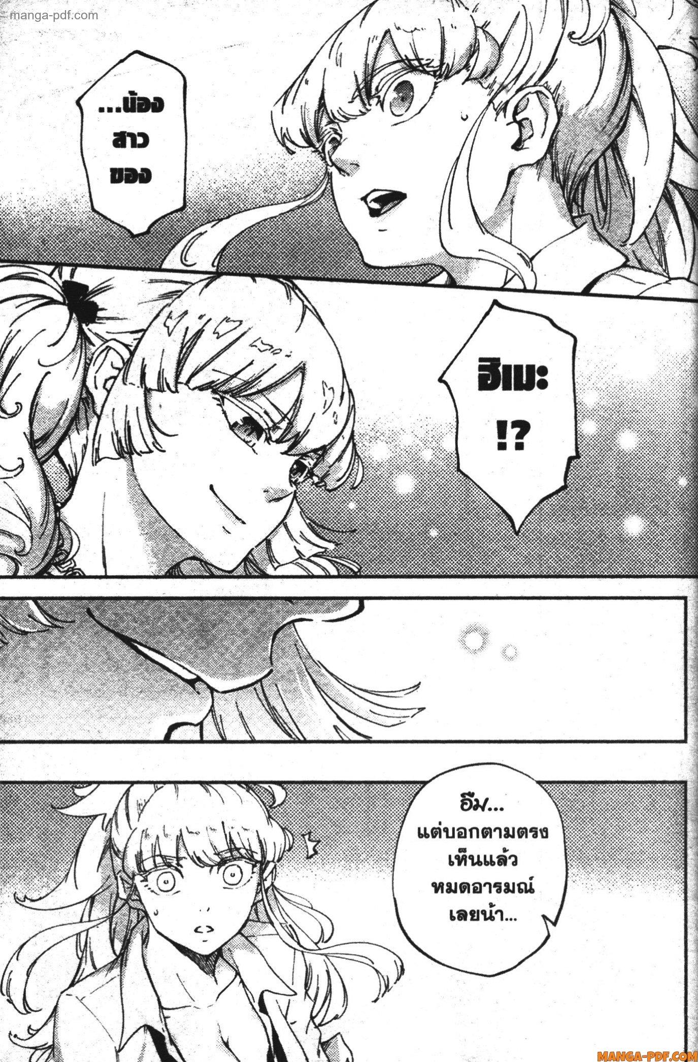 Manga-lc-com อ่านมังงะ อ่านการ์ตูน ออนไลน์ ฟรี Kekkon Yubiwa Monogatari ตอนที่ 1 2 3 4 5 6 7 8 9 10 11 12 13 14 ฟรี ไม่มีโฆษณา Manga-lc - อ่าน มังงะ อ่าน การ์ตูน ออนไลน์ อ่านมังงะ ฟรี