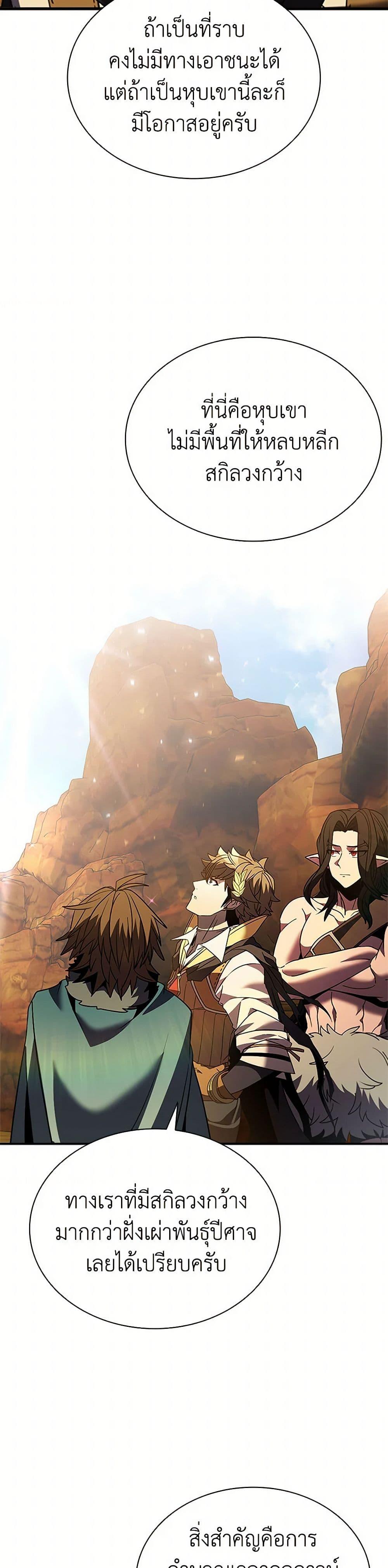 Manga-lc-com อ่านมังงะ อ่านการ์ตูน ออนไลน์ ฟรี Taming Master ตอนที่ 1 2 3 4 5 6 7 8 9 10 11 12 13 14 ฟรี ไม่มีโฆษณา Manga-lc - อ่าน มังงะ อ่าน การ์ตูน ออนไลน์ อ่านมังงะ ฟรี