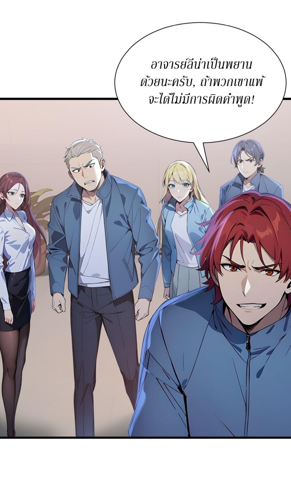 Manga-lc-com อ่านมังงะ อ่านการ์ตูน ออนไลน์ ฟรี Gods Of All People I Sacrificed Hundreds Of Millions Of Living Beings To Become A God ตอนที่ 1 2 3 4 5 6 7 8 9 10 11 12 13 14 ฟรี ไม่มีโฆษณา Manga-lc - อ่าน มังงะ อ่าน การ์ตูน ออนไลน์ อ่านมังงะ ฟรี