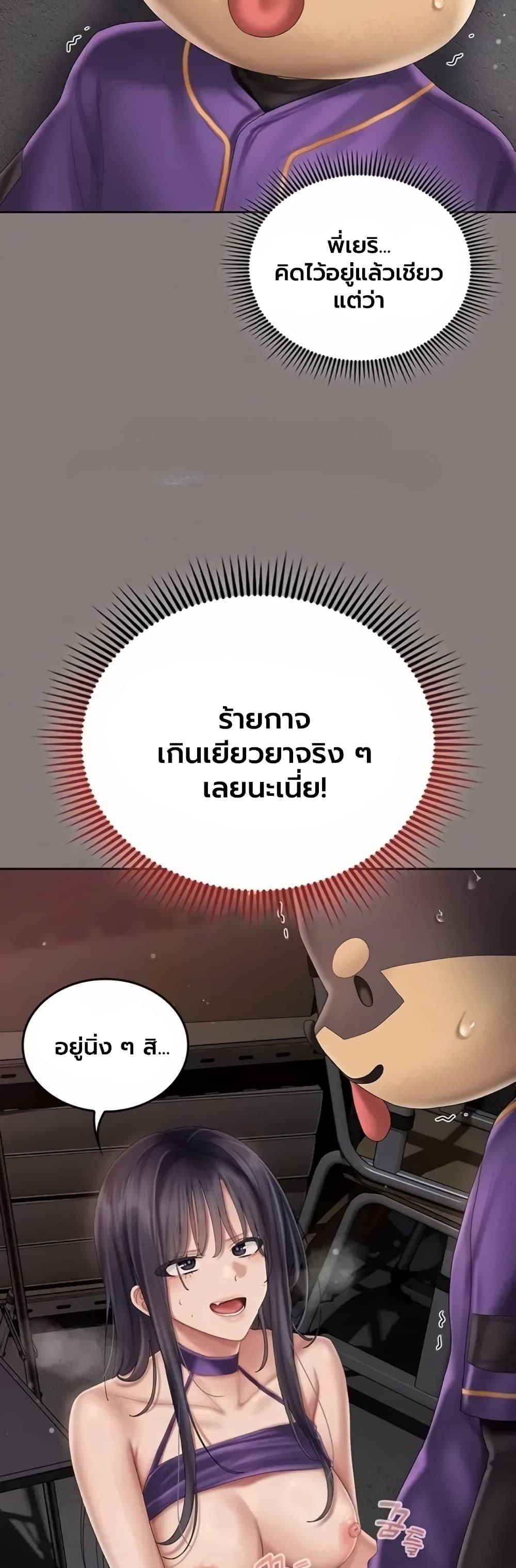 Doujin-Lc- อ่าน โดจิน มังฮวา เกาหลี ญี่ปุ่น จีน แปลไทย Cheer Love ตอนที่ 1 2 3 4 5 6 7 8 9 10 11 12 13 14 ฟรี ไม่มีโฆษณา อ่าน โดจิน Manhwa เกาหลี ญี่ปุ่น จีน เรามีครบ คัดมาให้เน้นๆ โดจิน 18+ รับประกันความฟินโดย  Doujin Lc