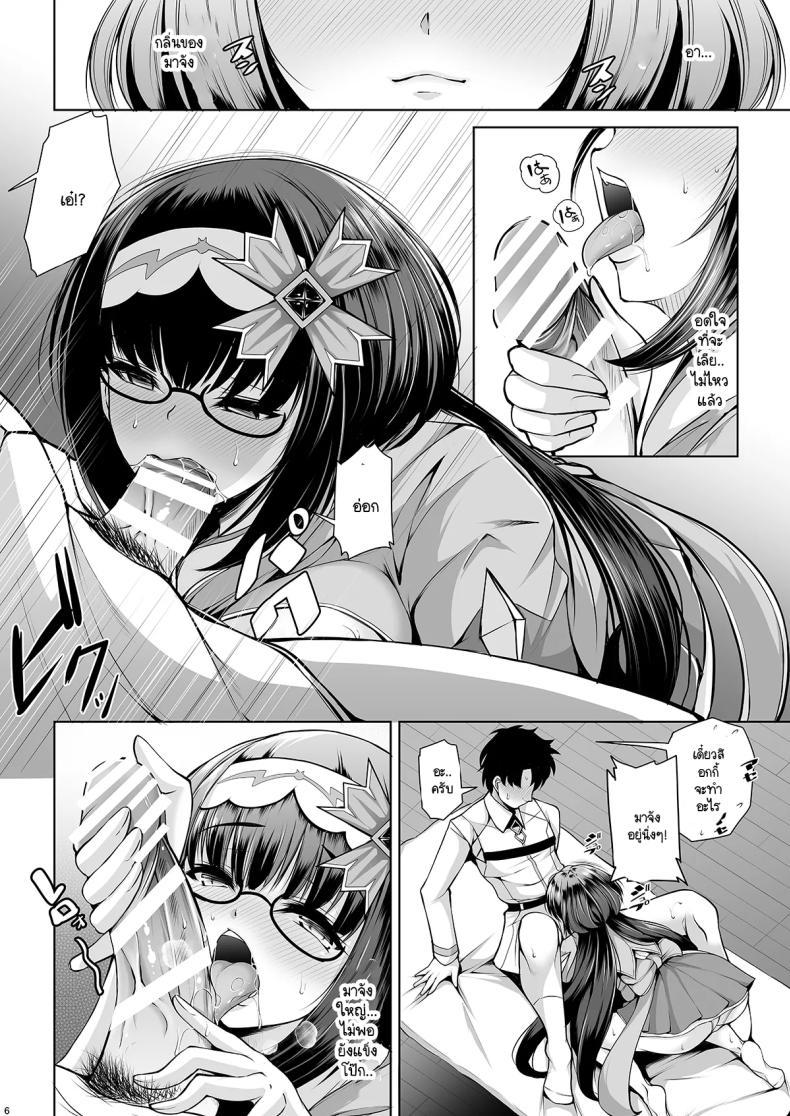 Doujin-Lc- อ่าน โดจิน มังฮวา เกาหลี ญี่ปุ่น จีน แปลไทย อยากให้มาสเตอร์สนใจฮิเมะบ้าง [Rocket Chousashitsu (Koza)] Osakabehime wa Maa-chan no Koto o Kangaeru to Munekyun shichau no ตอนที่ 1 2 3 4 5 6 7 8 9 10 11 12 13 14 ฟรี ไม่มีโฆษณา อ่าน โดจิน Manhwa เกาหลี ญี่ปุ่น จีน เรามีครบ คัดมาให้เน้นๆ โดจิน 18+ รับประกันความฟินโดย  Doujin Lc