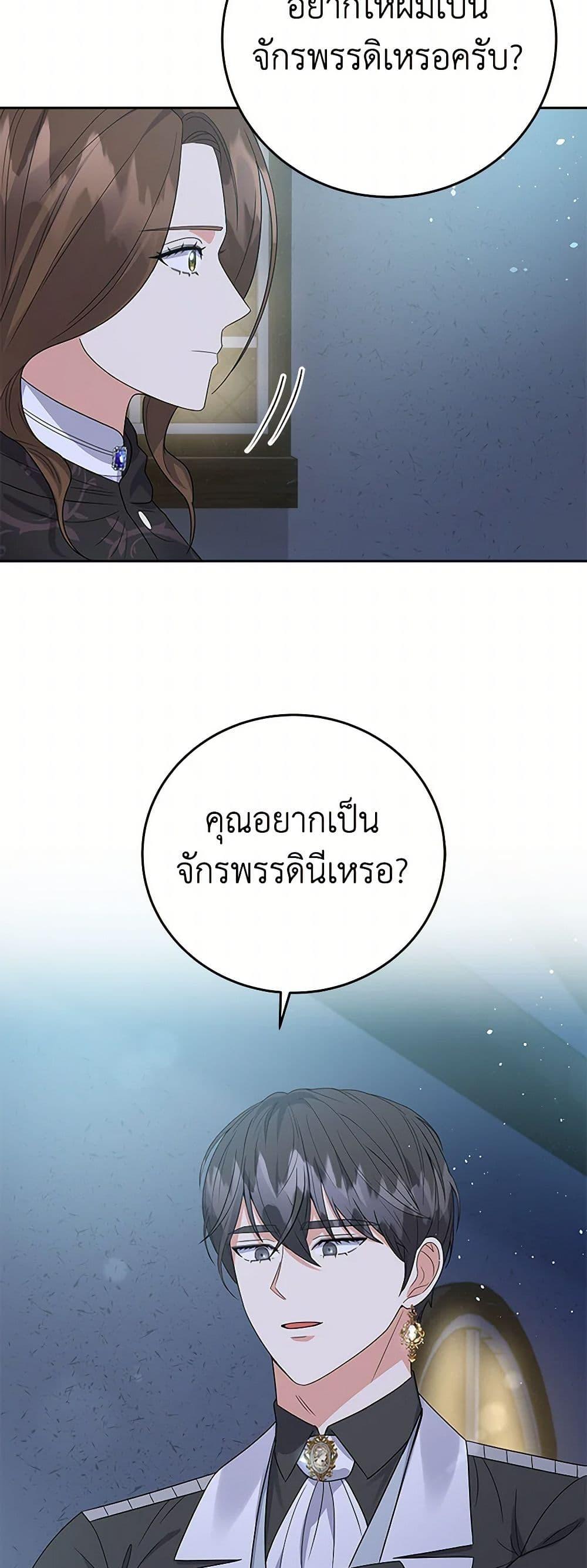 Manga-lc-com อ่านมังงะ อ่านการ์ตูน ออนไลน์ ฟรี The Villainess Once Said ตอนที่ 1 2 3 4 5 6 7 8 9 10 11 12 13 14 ฟรี ไม่มีโฆษณา Manga-lc - อ่าน มังงะ อ่าน การ์ตูน ออนไลน์ อ่านมังงะ ฟรี