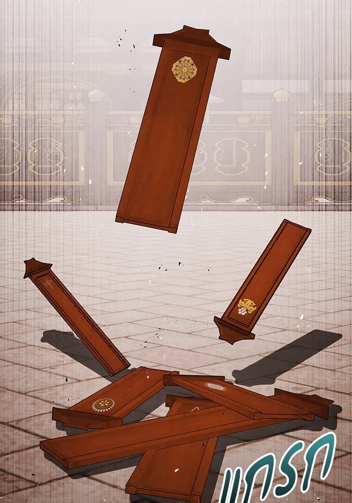 อาซา ตอนที่ 74 การลงมติ รูปที่ 67