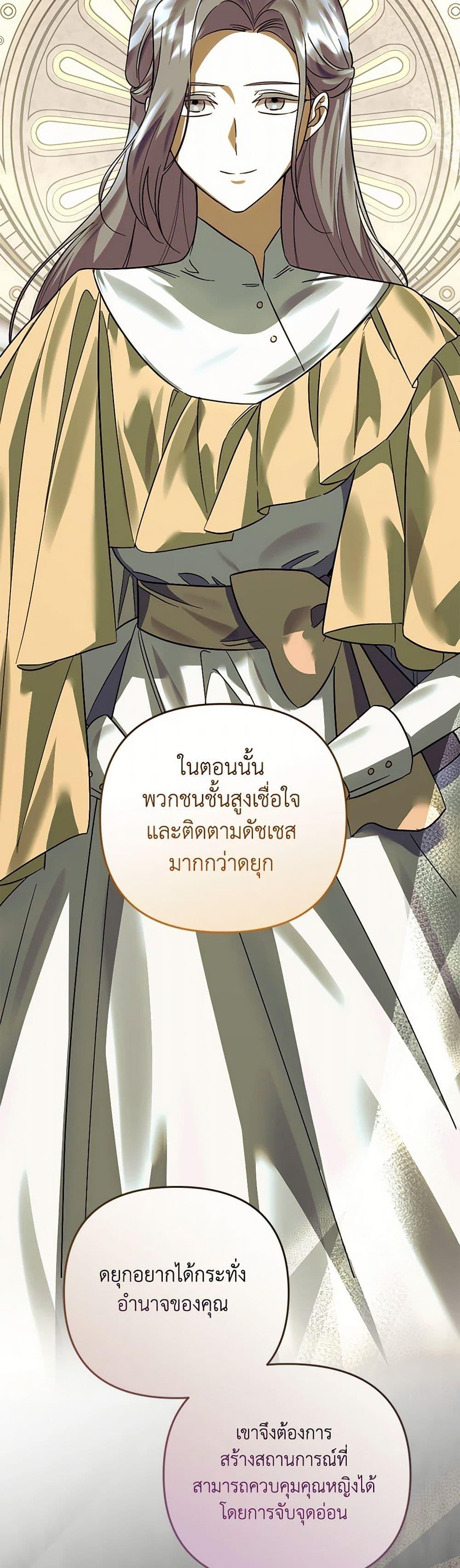 Manga-lc-com อ่านมังงะ อ่านการ์ตูน ออนไลน์ ฟรี You Awakened while I Was Dead ตอนที่ 1 2 3 4 5 6 7 8 9 10 11 12 13 14 ฟรี ไม่มีโฆษณา Manga-lc - อ่าน มังงะ อ่าน การ์ตูน ออนไลน์ อ่านมังงะ ฟรี